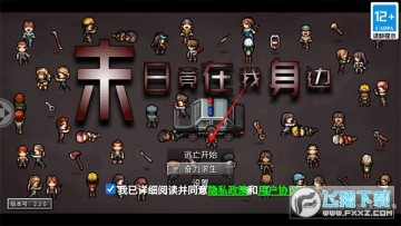 ĩ�վ������������޽�Ұ�