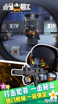 六号特工秘密任务(测试版) 六号特工秘密任务(测试版)