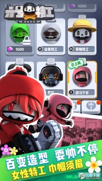 六号特工秘密任务手机版 六号特工秘密任务手机版