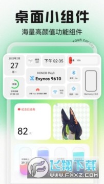 Desktop����С���app�ֻ���