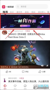 һ֡AI�滭�����ֻ���