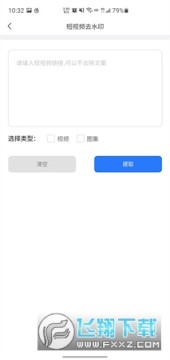 ���ȥˮӡ��������°�2023