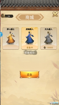 修仙吞噬进化免广告版 修仙吞噬进化免广告版