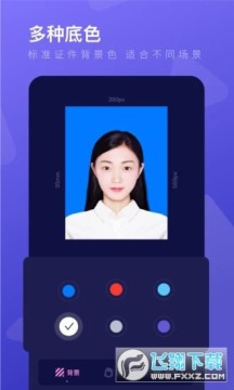 最美证件照免费二寸照官方最新版2023 最美证件照免费二寸照官方最新版2023