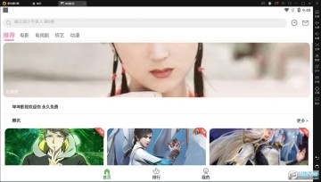 ����Ӱ��app���°�