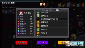 神之幸存者 神之幸存者