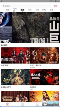 风信追剧app安卓软件 风信追剧app安卓软件