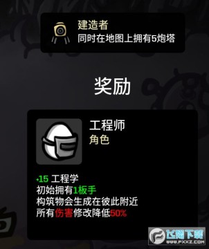 土豆兄弟安卓版 土豆兄弟安卓版