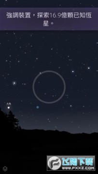 stellarium��ǿ��2023