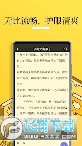 �޵�С˵APP���°�2023