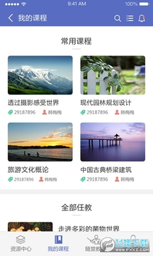 �γ̰��°�׿app���عٷ���
