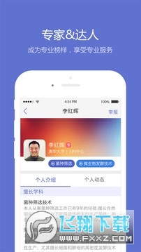 Сľ��ѧ����̳app���е���ƽ̨