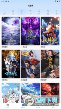 热剧猫免费版最新版2023 热剧猫免费版最新版2023