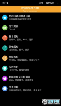GFX�����䰲׿13�汾(PGT )
