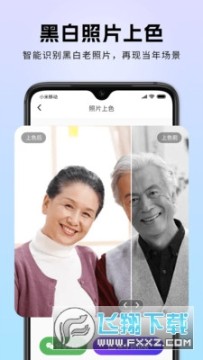 �Ƿ���Ƭ�޸�