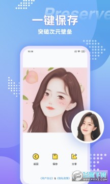 �������2023��׿���°�