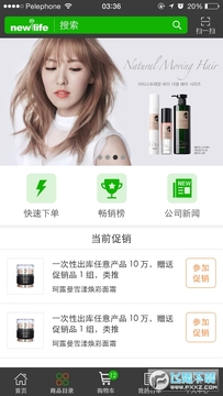 ������cmsapp�ٷ��������°�