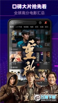 醉拳影视免广告版最新版2023 醉拳影视免广告版最新版2023