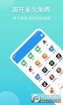 ΢����˫�����°�2023