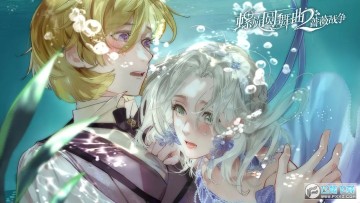 ����Բ����2Ǿޱս���ٷ�2023�����