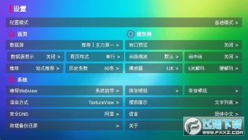 龙门影视1.1.7最新版2023 龙门影视1.1.7最新版2023