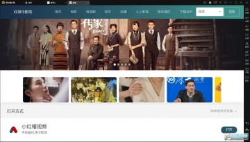 �Ƴ�׷��APP���°�