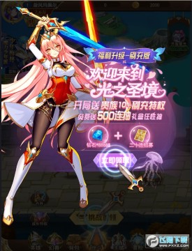 ��֮ʥ�����ô�Ԫ�������ˢ��