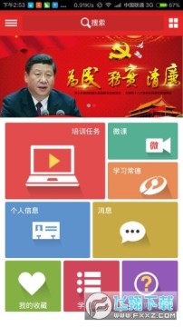 ���ոɲ���������ƽ̨