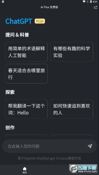 AI Plus�������عٷ�����