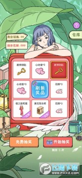 ��ӣС�����°�