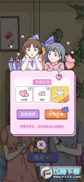 ��ӣС�����°�