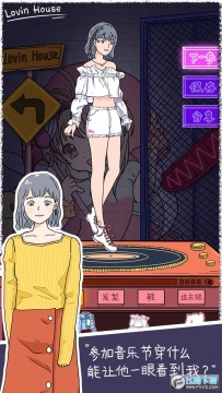 LovinHouse落樱小屋 LovinHouse落樱小屋