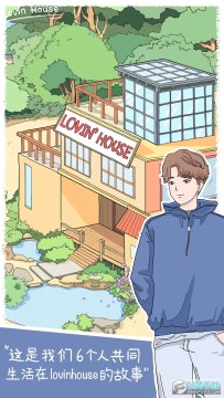 落樱小屋免费版 落樱小屋免费版