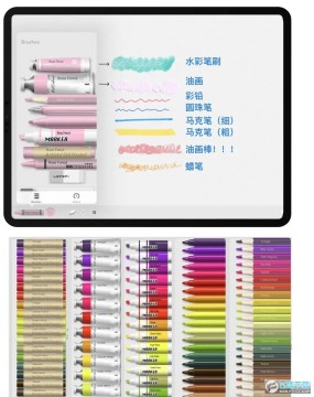 artset4绘画软件下载平板 artset4绘画软件下载平板