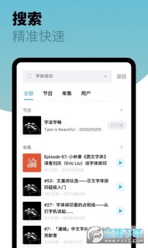 С����ٷ�����