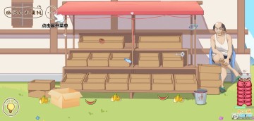 脑洞人爱收纳安卓版 脑洞人爱收纳安卓版