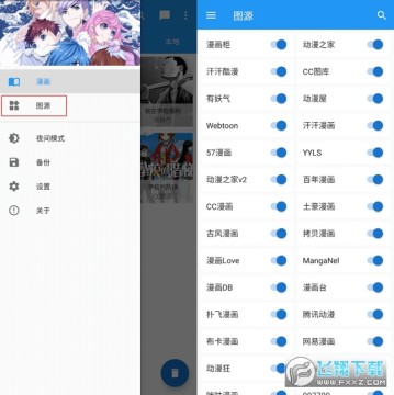 官方下载2023最新版 官方下载2023最新版