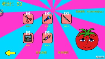 番茄先生中文正版 番茄先生中文正版