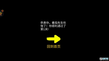 ���������ֻ��氲׿���°�(mrtomatoes)