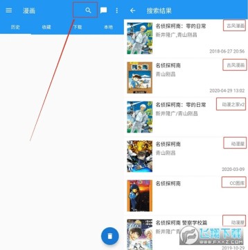 ���ذ�װ�ٷ�����