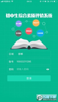 ��������app����2023��׿��