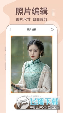 老照片修复王 老照片修复王