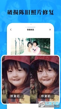 老照片修复旧照翻新 老照片修复旧照翻新