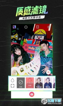 潮自拍app官方版2023最新版 潮自拍app官方版2023最新版
