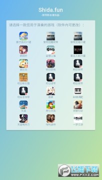 Shida�����ɶ��Զ���������2023���°�