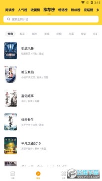 ����С˵app�ٷ�����2023��׿���°�