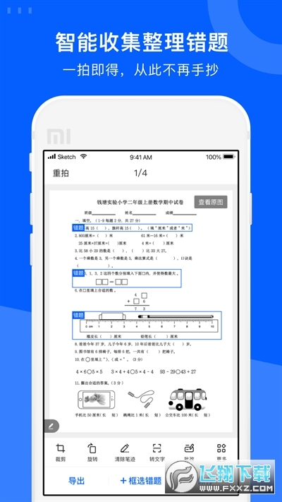 ԇ팚°20233.15.3°؈D1