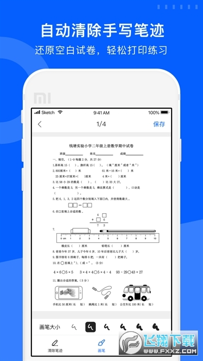 ԇ팚°20233.15.3°؈D0