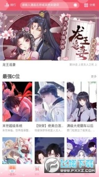 ������app�ٷ���������2023��׿��