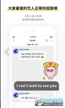 STARs bubble安卓下载最新官方版 STARs bubble安卓下载最新官方版